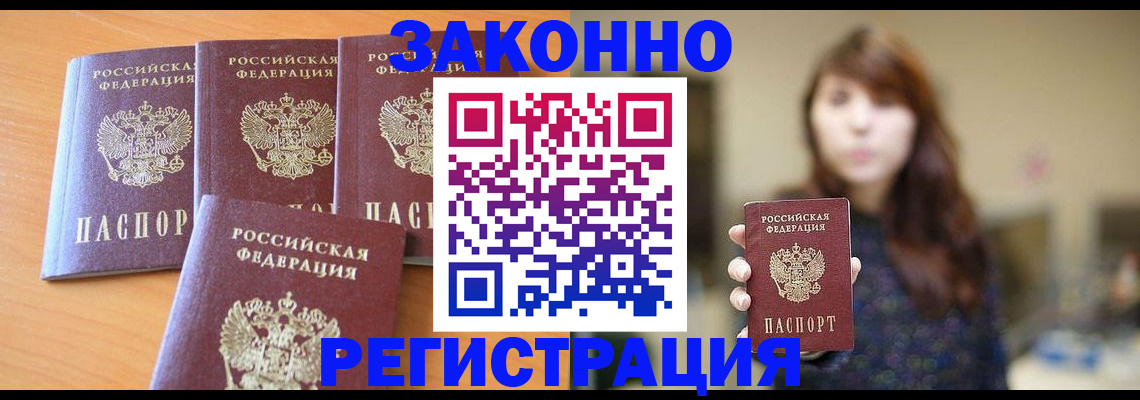 пропишу в квартире в Шахтах